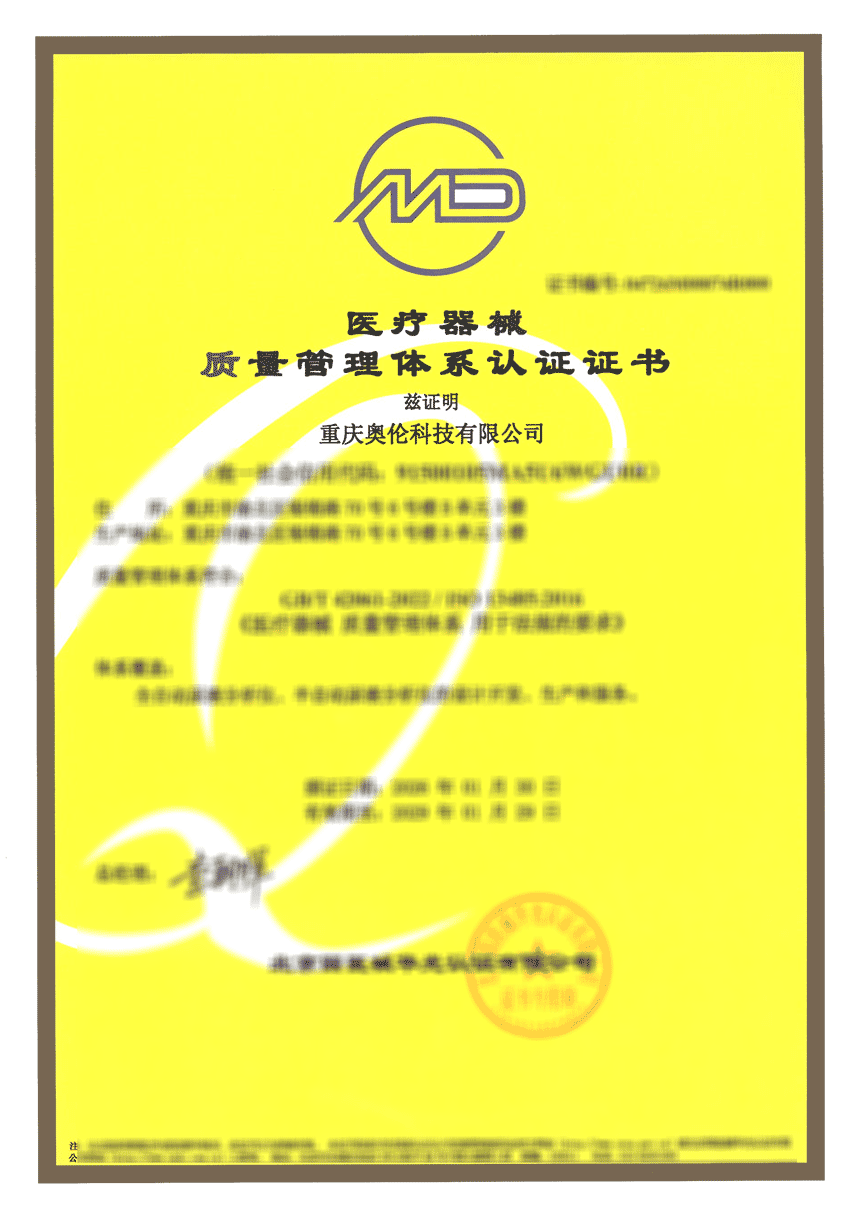 ISO13485 Quality System Certification